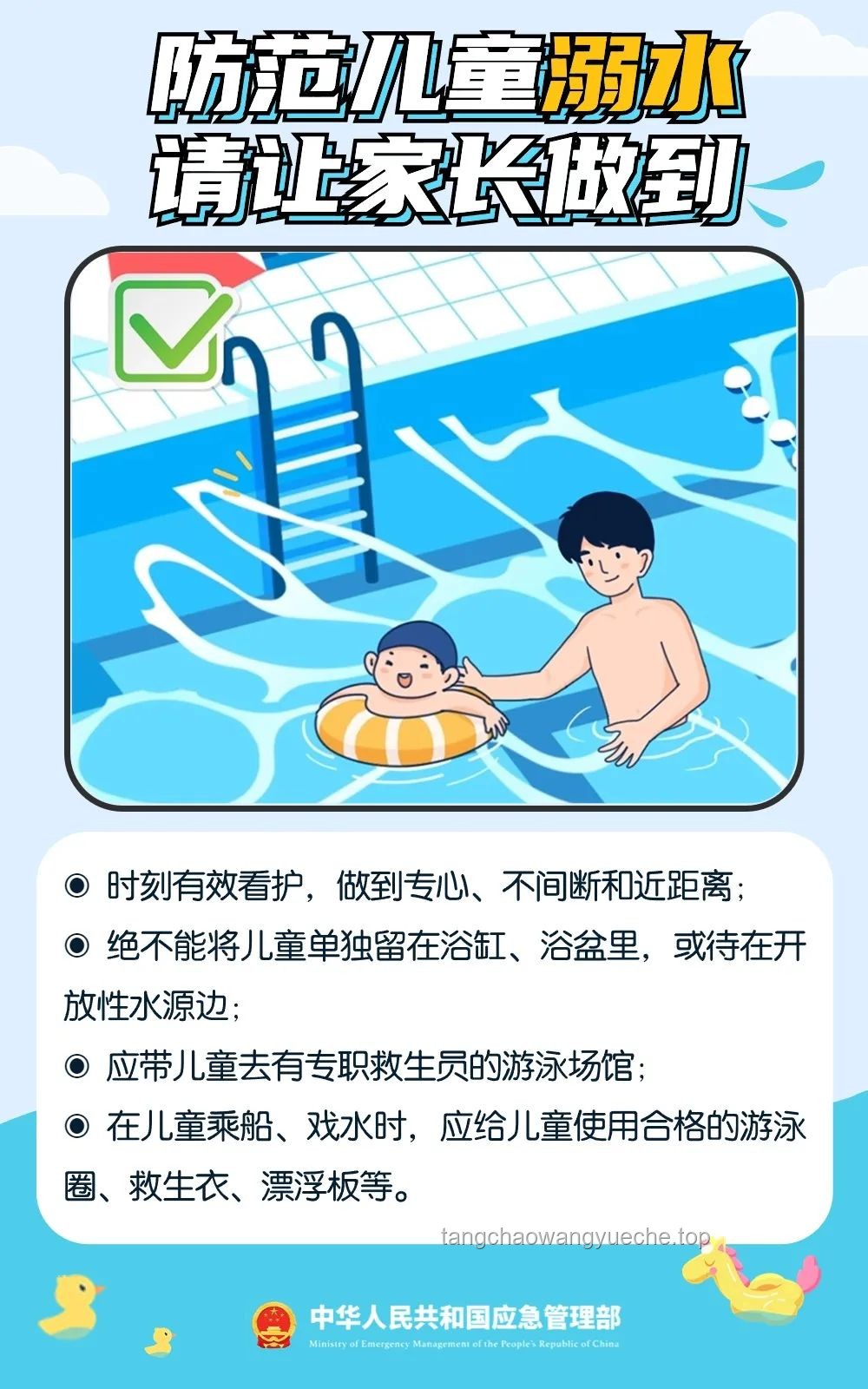 夏日凉鞋陷阱？警惕孩子性早熟与有毒风险👶👟